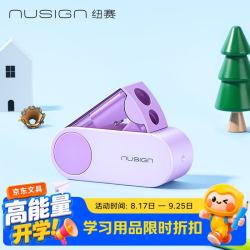 纽赛旋转密封门双孔卷笔刀 1.9元 - 86线报