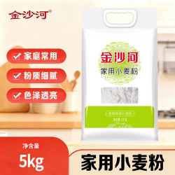 金沙河家用小麦粉5kg 18.5元 - 线报酷