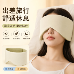 勋阳宇乐隔音耳罩耳塞防噪音睡眠眼罩太空舱送耳塞 17.98元 - 线报酷 勋阳宇乐隔音耳罩耳塞防噪音睡眠眼罩太空舱送耳塞 17.98元 - 线报酷