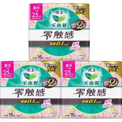 乐而雅超薄柔软卫生巾 19.97元 - 美泡泡