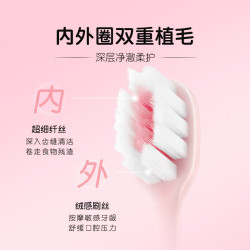 舒客超软毛护龈成人牙刷牙刷2支 任选8件 29元 - 86线报