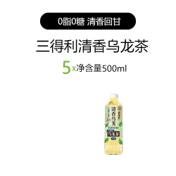 三得利清香乌龙茶0脂0糖添加铁观音500ml*5瓶整箱茶饮料 19元 - 86线报
