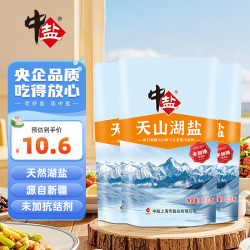 中盐天山湖盐300g*3袋 12.6元 - 86线报