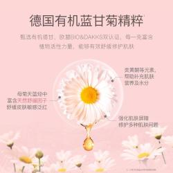 贝德美儿童沐浴露洗发水蓝甘菊洗发水60ml+蓝甘菊沐浴露60ml 19.9元 - 线报酷