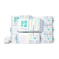 全棉时代洗脸巾100抽8包20*20cm 拍1赠乳霜洗脸巾*3 161.42元 - 86线报