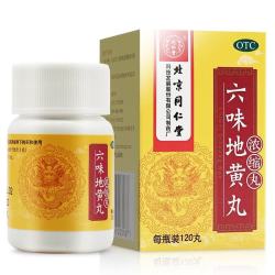 同仁堂北京同仁堂六味地黄丸浓缩丸1盒装 15.80元 - 美泡泡 同仁堂北京同仁堂六味地黄丸浓缩丸1盒装 15.80元 - 美泡泡