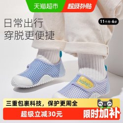 卡特兔宝宝学步鞋儿童春夏季新款7个月-6岁 67.43元 - 86线报