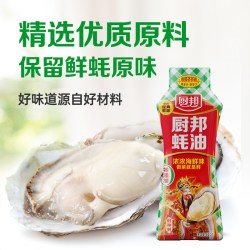 厨邦蚝油挤挤装调味品610g 4.94元 - 86线报