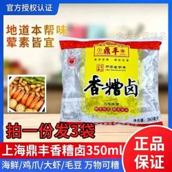 鼎丰糟卤350ml*3包实惠装 4.7元 - 线报酷