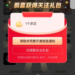RingConn Gen 3血压洞察 心率血氧睡眠监测 智能指环 10号 2599元 - 86线报