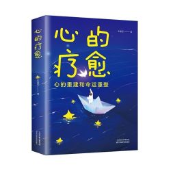 自渡正版摆脱焦虑易怒重塑内心 5.09元 - 86线报
