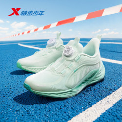 特步氢风8.0儿童专业护足跑鞋四季款任选 119.9元 - 86线报