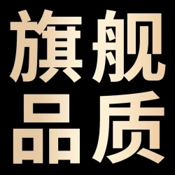浩品诺法式酱鹅肝开袋即食 16.68元 - 86线报