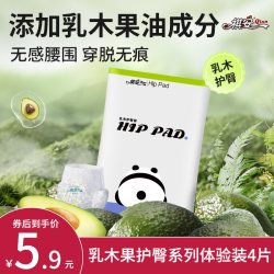 祺安乳木护臀无感腰围新生儿超薄小花裤婴儿纸尿裤拉拉裤 9.9元 - 线报酷