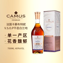 CAMUS Borderies布特妮vsop干邑白兰地40%vol 颜色分类布特妮VSOP - 86线报