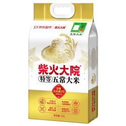 柴火大院溯源五常稻花香2号大米5kg 52.5元 - 线报酷