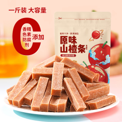 沂蒙公社原味山楂条500g 9.91元 - 线报酷