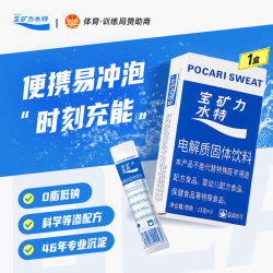 宝矿力水特电解质固体饮料104g 16元 - 86线报