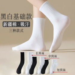 勋阳宇乐纯色袜子女春夏季7A抗菌短袜吸汗中筒袜 17.2元 - 线报酷