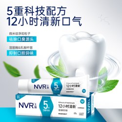 NVR清口气焕白牙膏6支装 18.9元 - 清风线报