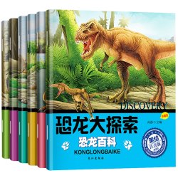 恐龙百科注音版全套6册 10.8元 - 线报酷