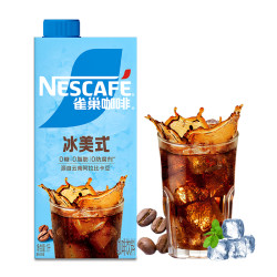 雀巢即饮纯黑咖啡无糖0脂肪1000ml 拍2件 13.92元 - 86线报