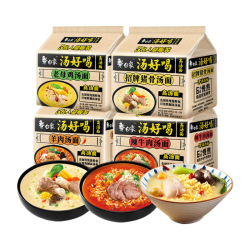 白象方便面汤好喝辣牛肉汤面114g*5包 11.87元 - 86线报