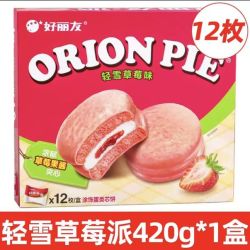 好丽友升级款派轻雪草莓味12枚装420g 13.9元 - 86线报