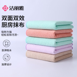 洁丽雅除尘抹布30*40cm*5条高低毛双面家政保洁家务清洁专用 4.9元 - 线报酷