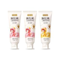 英格翰儿童牙膏奥拉氟可防蛀牙3-12岁固齿换牙期宝宝牙膏 14.9元 - 86线报
