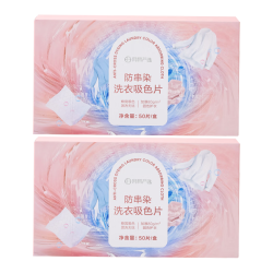 网易严选防串染洗衣吸色布100片 4.56元 - 线报酷 网易严选防串染洗衣吸色布100片 4.56元 - 线报酷