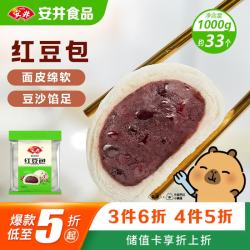 安井红豆包1kg 16.9元 - 美泡泡