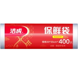 洁成点断式保鲜袋20*30cm400只 6.8元 - 86线报