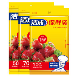 洁成抽取式保鲜袋大中小组合装共220只 5.9元 - 美泡泡