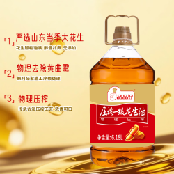 品品好0反式脂肪酸物理压榨一级花生油6.18L家庭装2件 148.64元 - 86线报