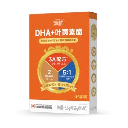 养能健DHA藻油叶黄素神经酸轻享装 8.18元 - 86线报