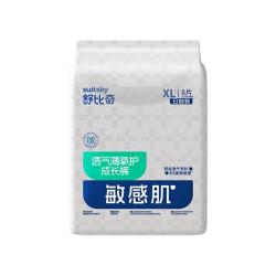 舒比奇透气薄日抛装纸尿裤 10.8元 - 线报酷