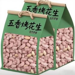 王营村五香烤花生米2斤装休闲零食 5.7元 - 线报酷