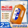 Texlabs 衣物除菌液家用洗衣服除菌