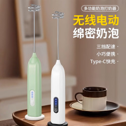 快勤家用手持电动打奶泡器 19.9元 - 86线报
