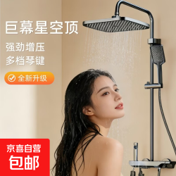 九牧恒温增压花洒喷头全铜枪灰色 157元 - 86线报