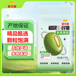 金龙鱼爱心桃花东北绿豆1kg 17.9元 - 86线报