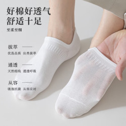 卡拉美拉袜子男士船袜隐形袜抑菌防臭袜棉袜休闲袜女士船袜女隐形袜男士3黑3白共6双均码 16.9元 - 86线报