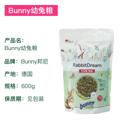 Bunny Nature邦尼高蛋白幼兔粮兔主粮1.5kg 81.1元 - 86线报