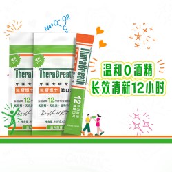 TheraBreath凯斯博士漱口水温和薄荷旅行装88.7ml 9.41元 - 线报酷