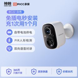 神眸智能免插电摄像头门口楼道监控无线家用手机远程看老人小孩 100.3元 - 86线报