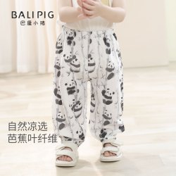 巴厘小猪儿童防蚊裤 17.4元 - 86线报