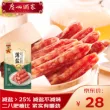 线报图片