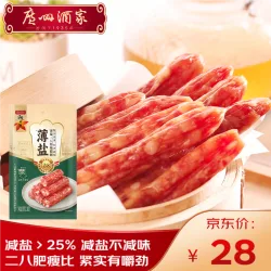 广州酒家 薄盐二八特级腊肠 200g
