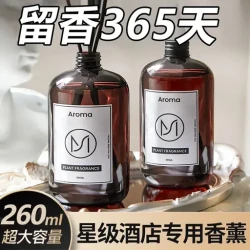 栀子花五星酒店车载香薰 下单2件 13.8元 - 86线报